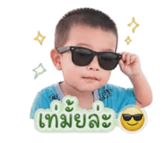 839620790