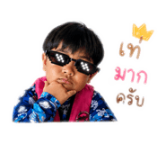 839621032