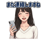 839622254