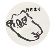 839622387