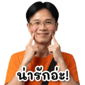 839622770