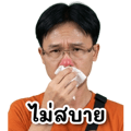 839622780