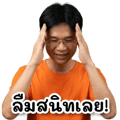839622790