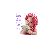 839623850