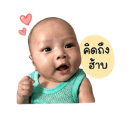 839624450