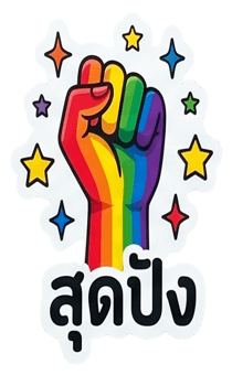 839624803