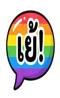839624831