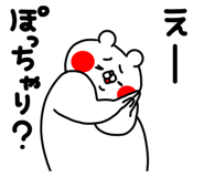 839629481