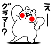 839629482