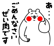 839629490