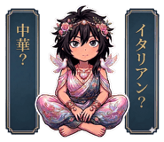 839630112