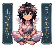 839630116