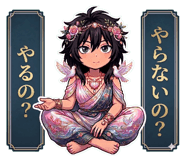 839630121