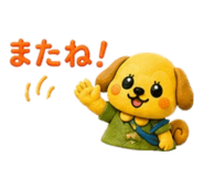 839630418
