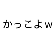 839630782