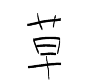 839631189