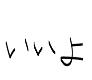 839631192