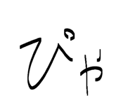 839631197