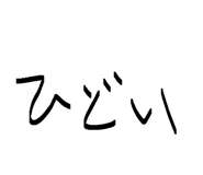 839631204