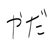 839631206