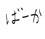839631208