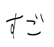 839631213