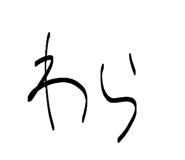 839631214