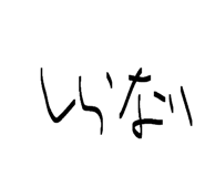 839631216