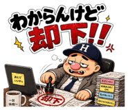 839632166