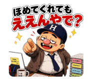 839632173
