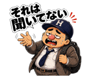839632174