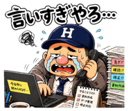 839632175