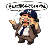 839632180