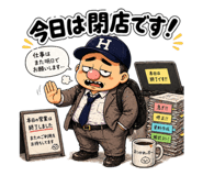 839632187