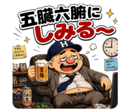 839632190