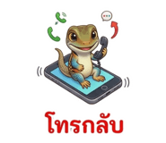 839632245