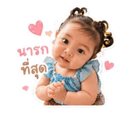 839632639