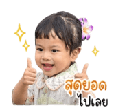 839633440