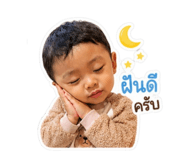 839633454