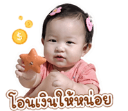 839634490