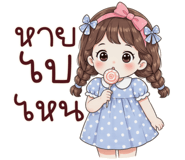 839635240