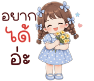 839635242