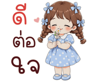 839635243