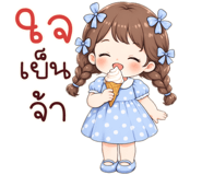 839635249