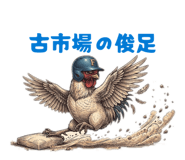 839635338