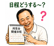 839635411