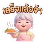 839636189