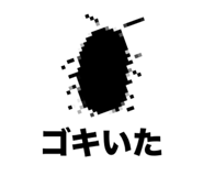 839636376