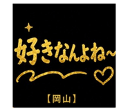 839636390