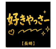 839636392